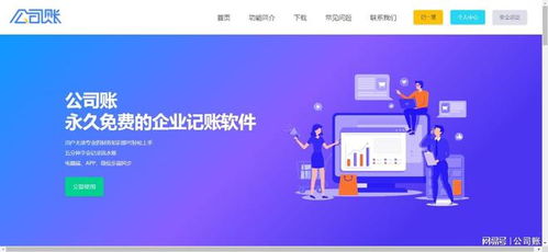 企业数字化转型的优势与挑战 以数字文化创意软件开发为例