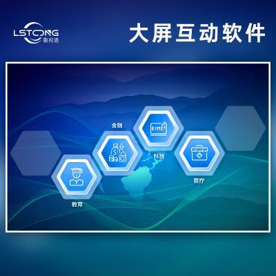 多媒体数字化展厅_展厅中控_展厅多媒体设备 - 【高博信息技术(山东)